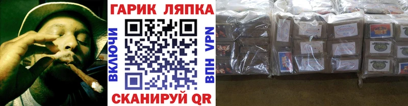 Гашиш Лыткарино