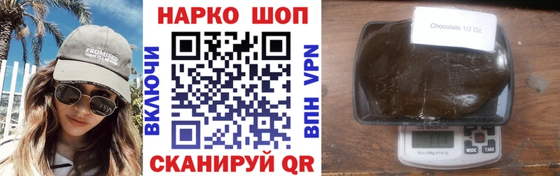 Купить наркотики цена Лыткарино Гашиш  Мефедрон 