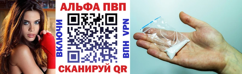 А ПВП Соль Лыткарино
