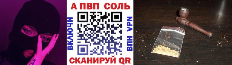 блэк спрут ссылки  Лыткарино  Alfa_PVP Crystall 