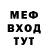 Метадон мёд Artemiy Balobanov