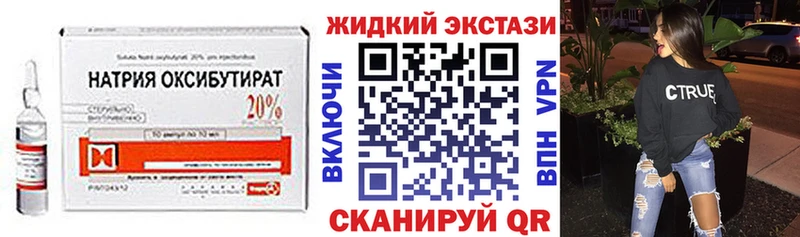 Бутират бутандиол Лыткарино
