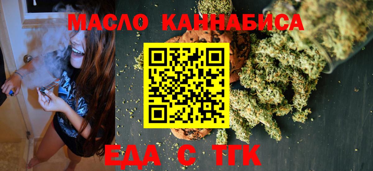 Canna-Cookies конопля  Лыткарино 