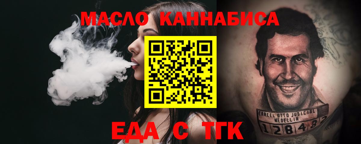 Canna-Cookies конопля Лыткарино
