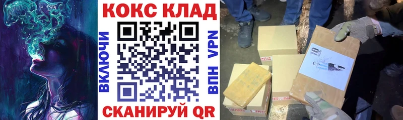 маркетплейс формула  Лыткарино  КОКАИН Columbia  купить наркотик 