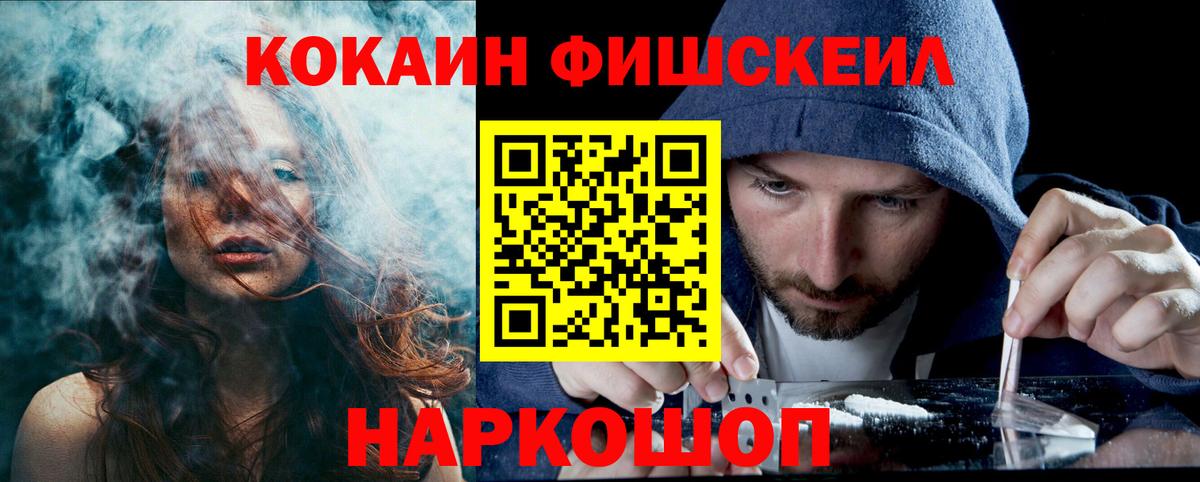 Кокаин Columbia Лыткарино