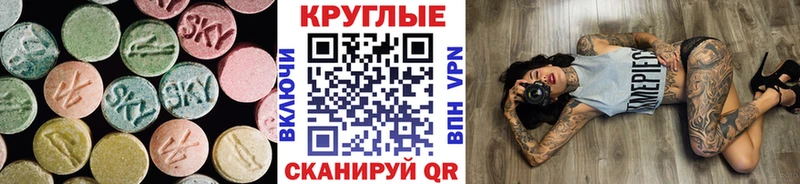 ссылка на мегу маркетплейс  Лыткарино  Экстази Дубай 