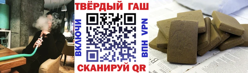 Гашиш гашик  Лыткарино 