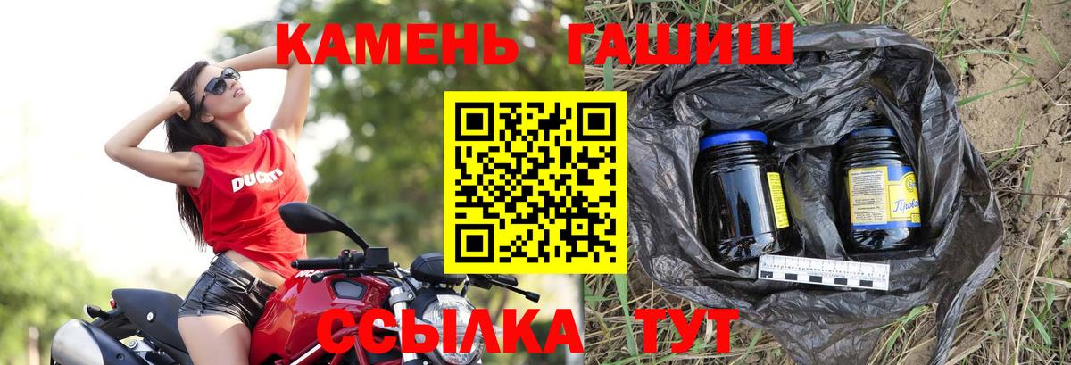 Гашиш Изолятор Лыткарино