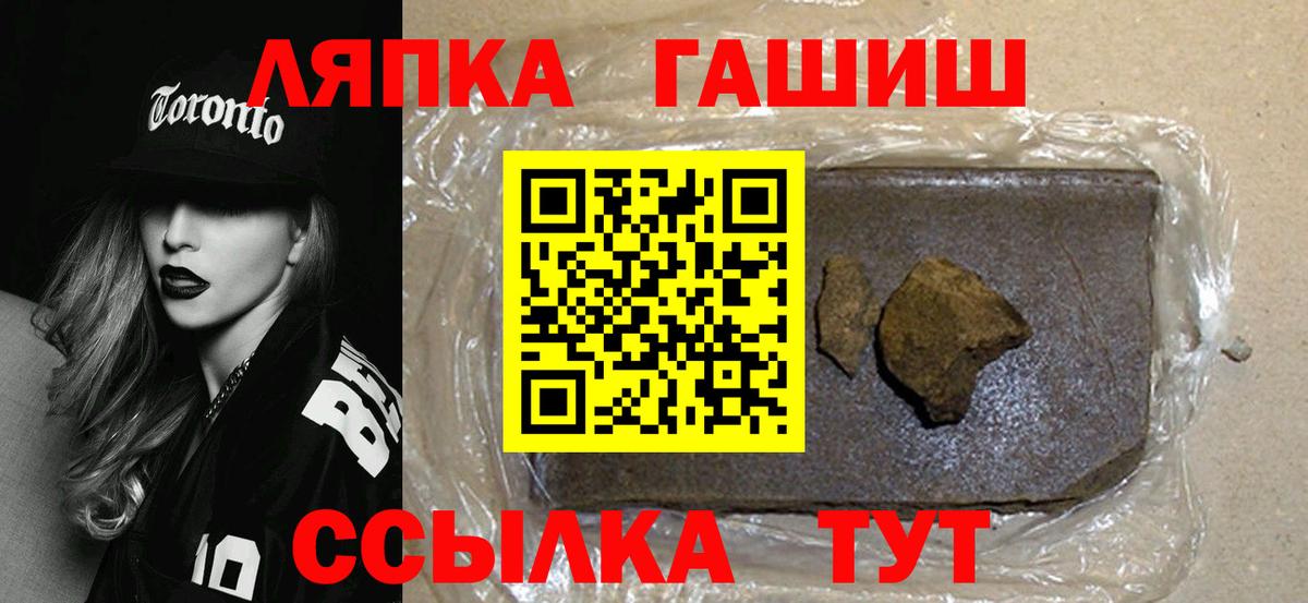 Лыткарино  ГАШ индика сатива  Гашиш  Вход с VPN 