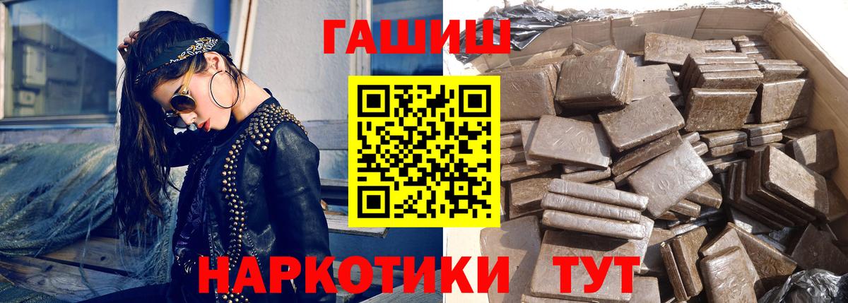 Гашиш гарик Лыткарино