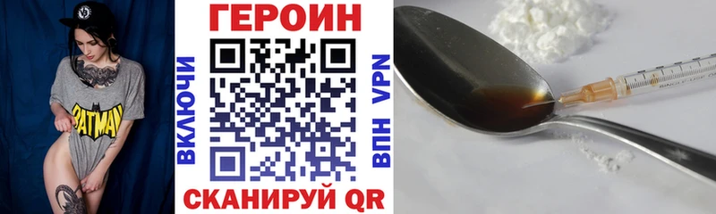 Героин афганец  Лыткарино 