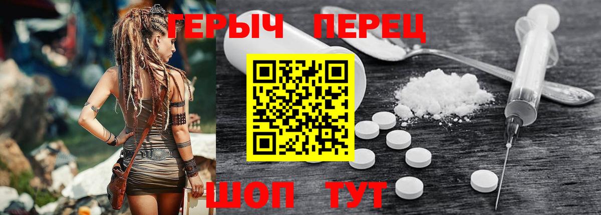 Лыткарино  Героин  Вход с VPN  Героин герыч 