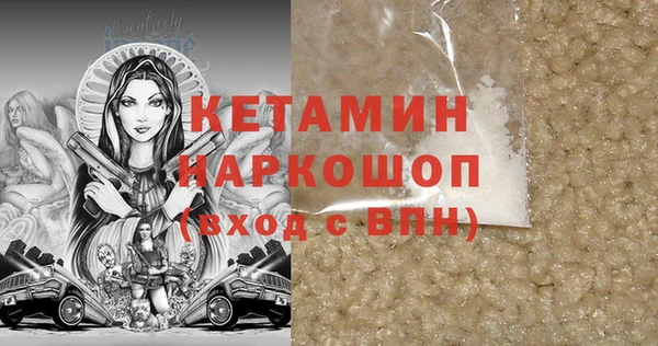 дживик Лагань