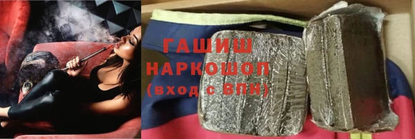 альфа пвп VHQ Липки
