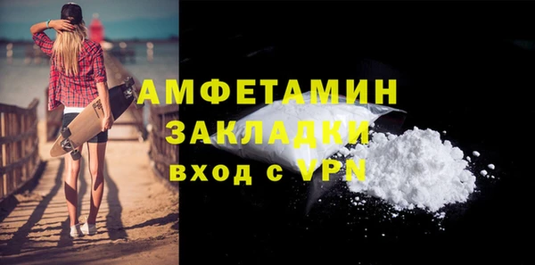 mdma Лихославль