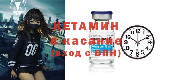 спиды Лабытнанги