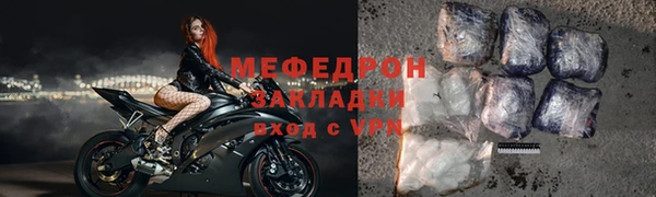 спиды Лабытнанги