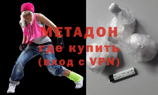 альфа пвп VHQ Липки