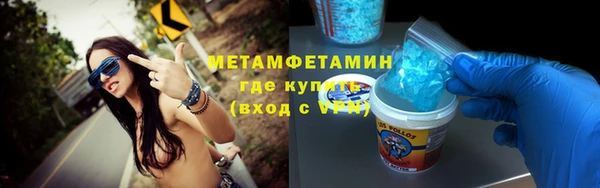 спиды Лабытнанги