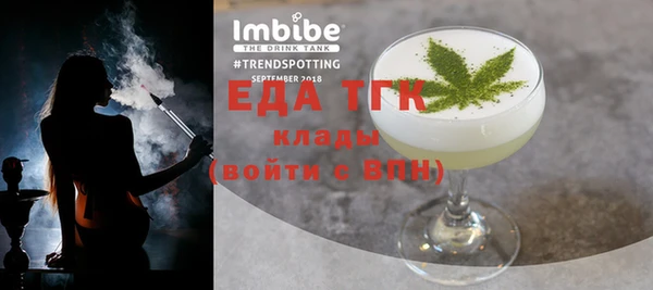 индика Лиски