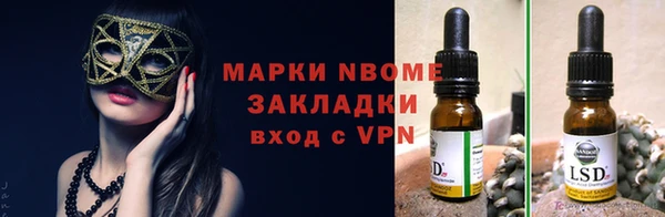 дживик Лагань