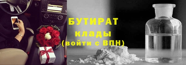 спиды Лабытнанги