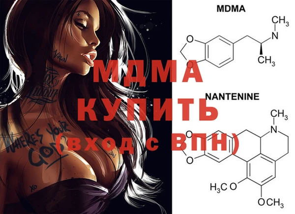 дживик Инсар