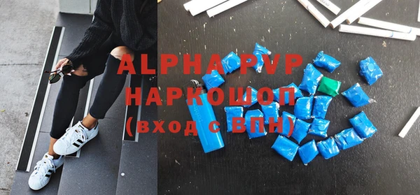 спиды Лабытнанги