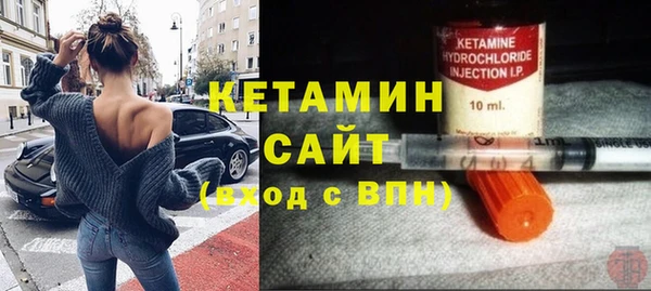 ГАЛЛЮЦИНОГЕННЫЕ ГРИБЫ Усмань