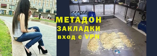 спиды Лабытнанги