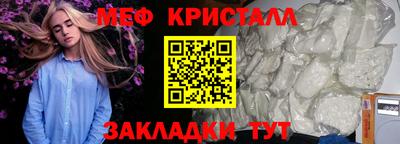 кристаллы Дубна