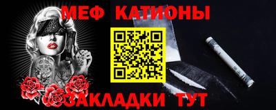 кристаллы Дубна