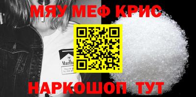 первитин Балаково