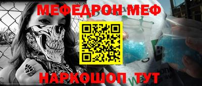 кристаллы Дубна