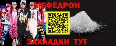 кристаллы Дубна