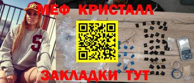 мескалин Балашиха