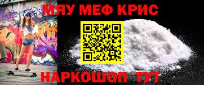 мескалин Балашиха