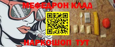 тгк Донецк