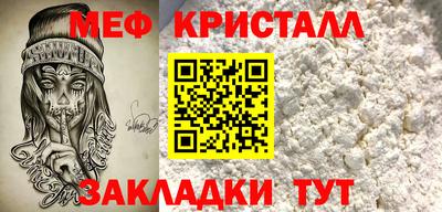 тгк Донецк