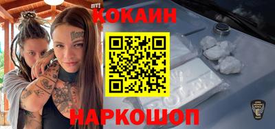 мескалин Балашиха