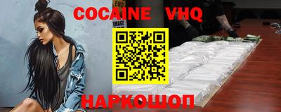 тгк Донецк