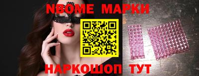 мескалин Балашиха