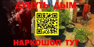 тгк Донецк