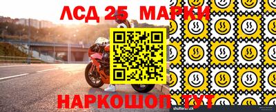 мескалин Балашиха