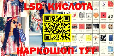 тгк Донецк