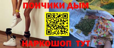 кристаллы Дубна