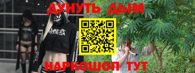 тгк Донецк