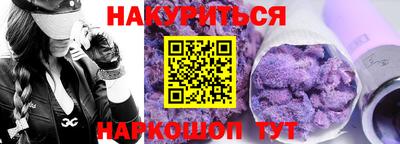 кристаллы Дубна