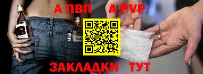 мескалин Балашиха